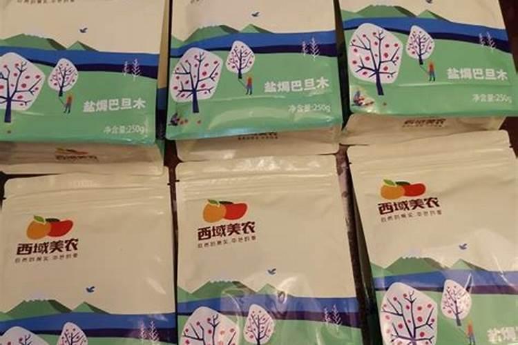 胡萝卜含钾高吗