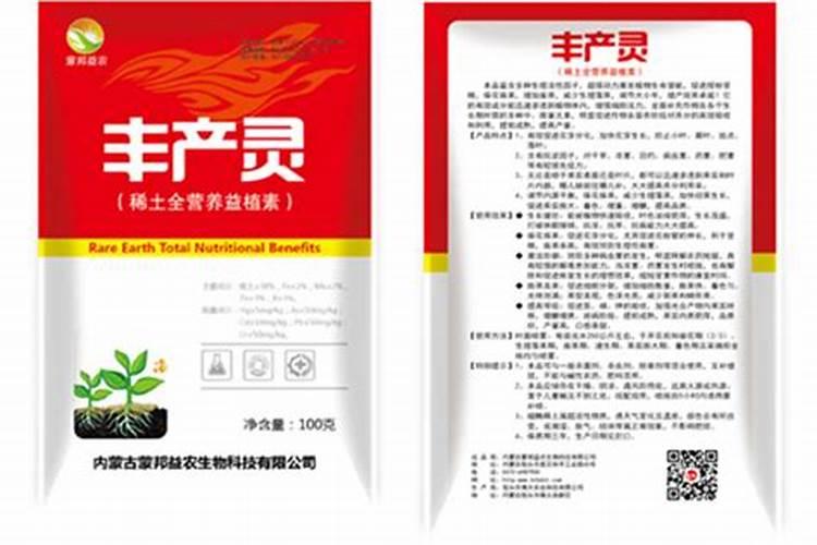大豆叶面肥的喷施技巧及注意事项