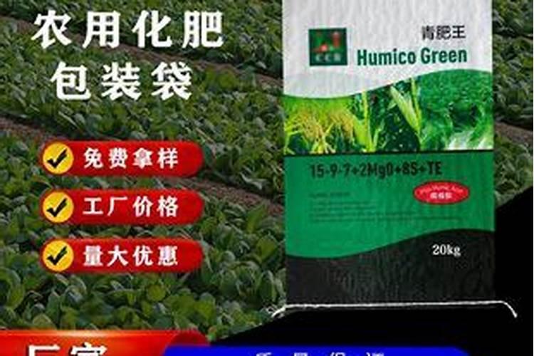 有机肥包装要求
