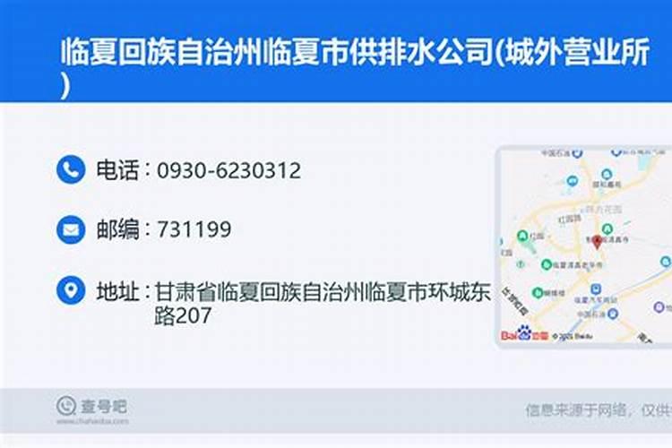甘肃刘化(集团)亿诚化工有限责任公司怎么样？