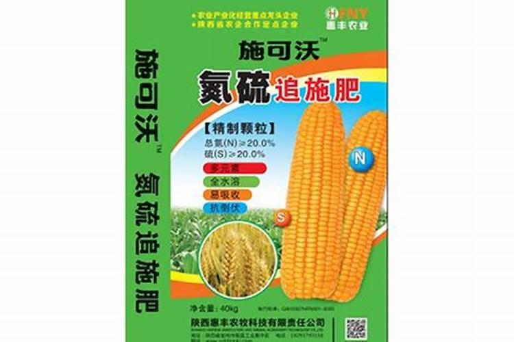如何正确施用硫肥