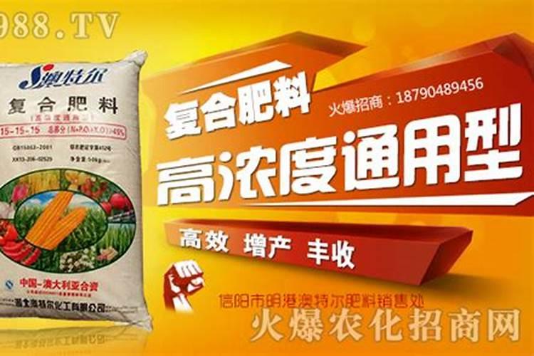 正品正规大厂家的复合肥品牌(怎么分辨复合肥的真假)