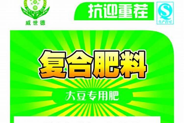山东史丹利三安多少钱一吨