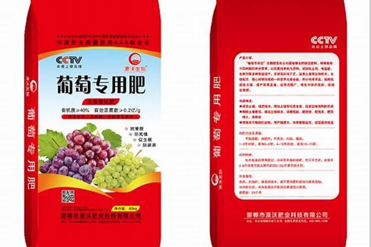 葡萄什么时候施肥最好 葡萄的施肥时间