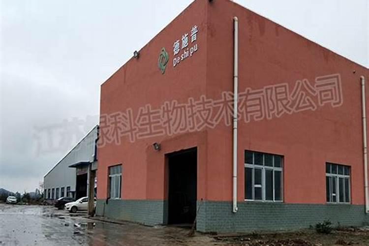 常德红花园肥业科技有限公司怎么样？