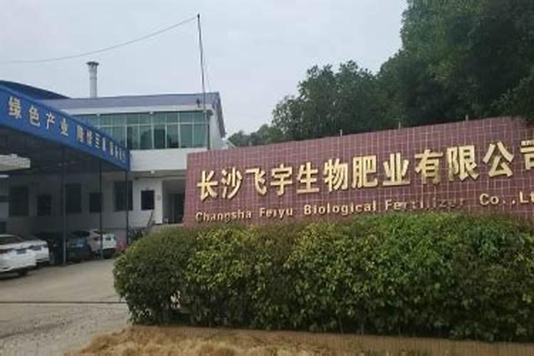 长沙哪里有桃子采摘的好去处