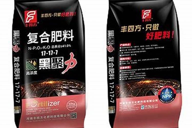黑聚力复合肥好吗？
