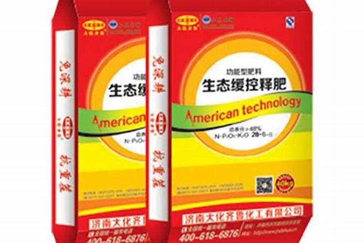 控释肥怎么用