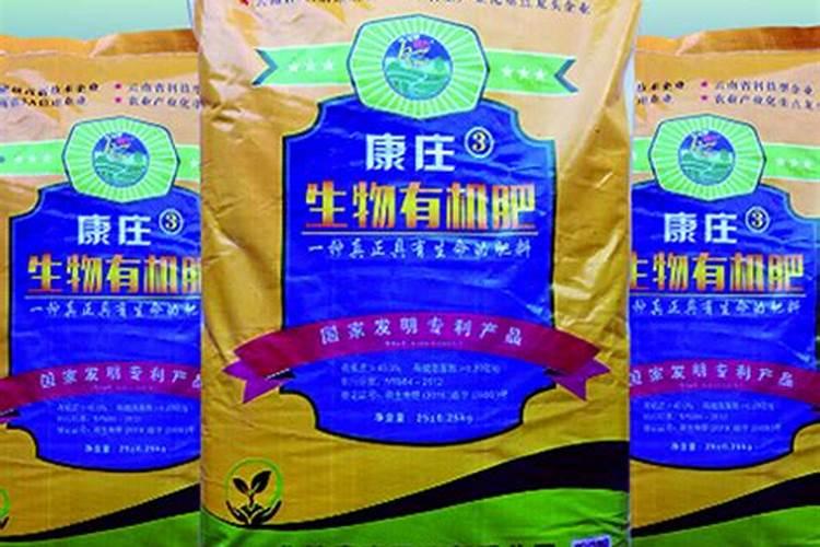 曲靖市沾益区禄源生物科技有限公司怎么样？