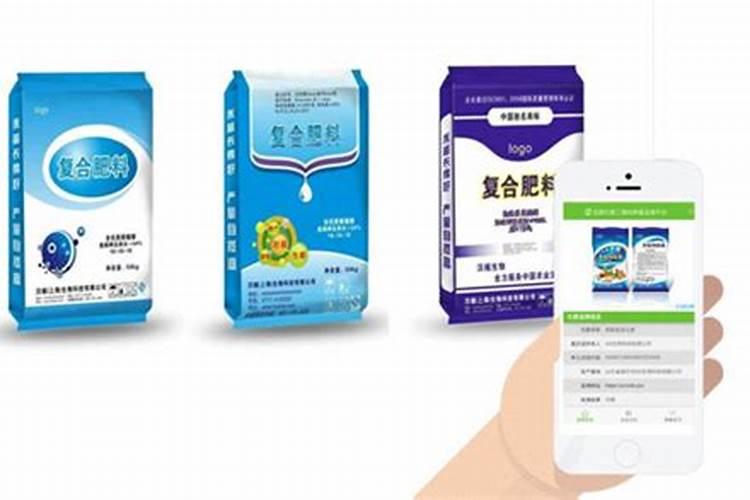 能帮我查一下肥料的执行证书的真假吗
