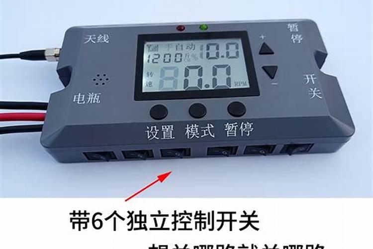奇牛智能施肥控制器怎么调节肥量
