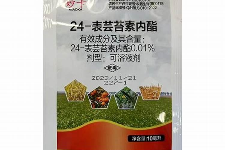 一吨水可以用芸苔素内酯原药多少量在荔枝上少克？