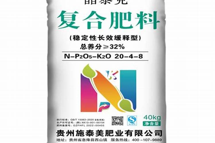 磷肥和复合肥的区别