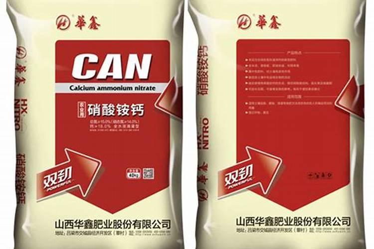 硝酸铵钙哪个厂家生产的好