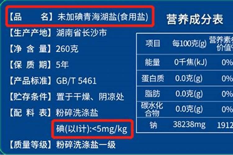 海水有什么作用