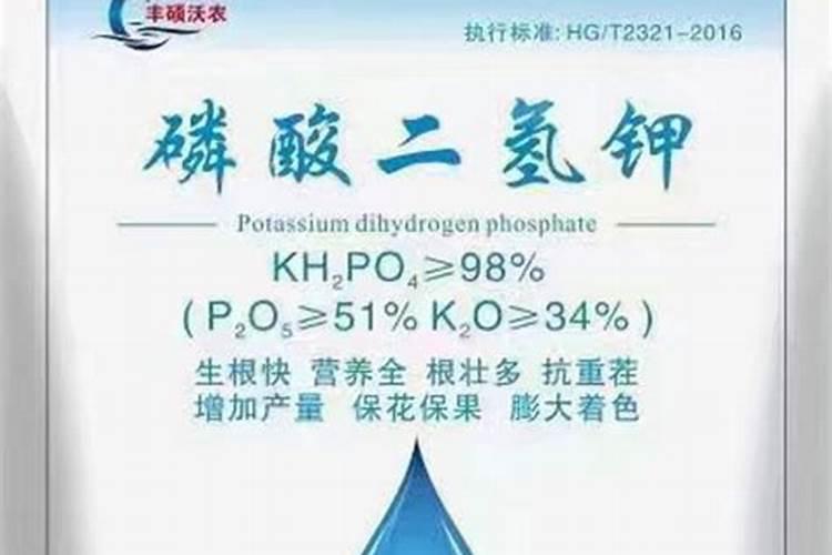 磷酸二氢钾是水溶肥吗