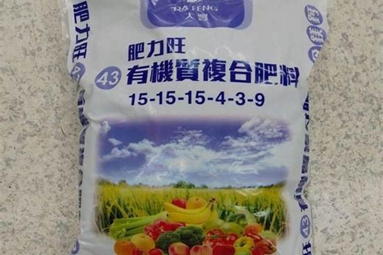 黑粒粒有机肥怎么使用