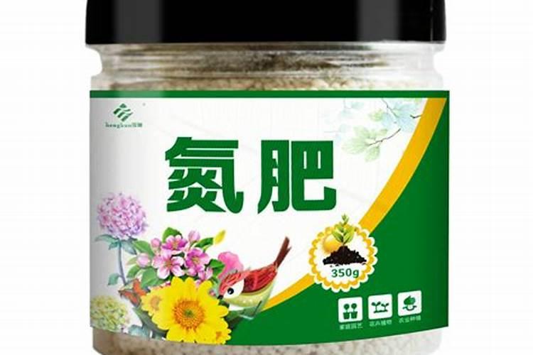 铵态氮肥和氮肥有什么区