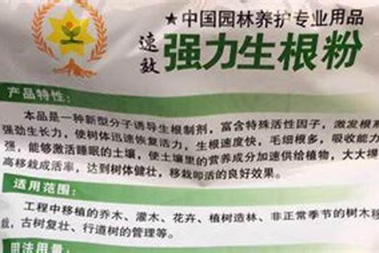 芸苔素内酯哪个厂家好