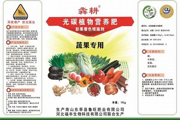 氨基酸水溶肥料的用法？