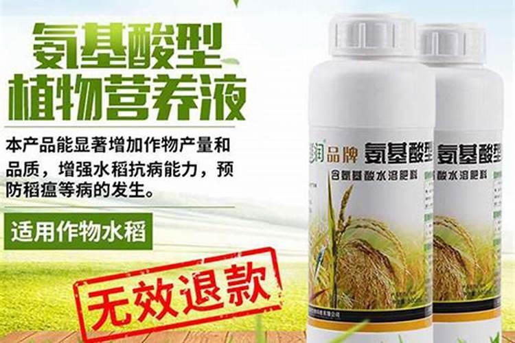氨基酸水溶肥料的用法有哪些 氨基酸水溶肥使用禁忌