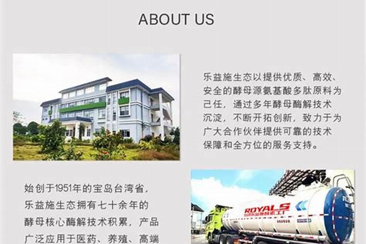 先正达益施帮叶面肥作用与效果