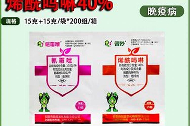 腐霉利可以和丙森锌
