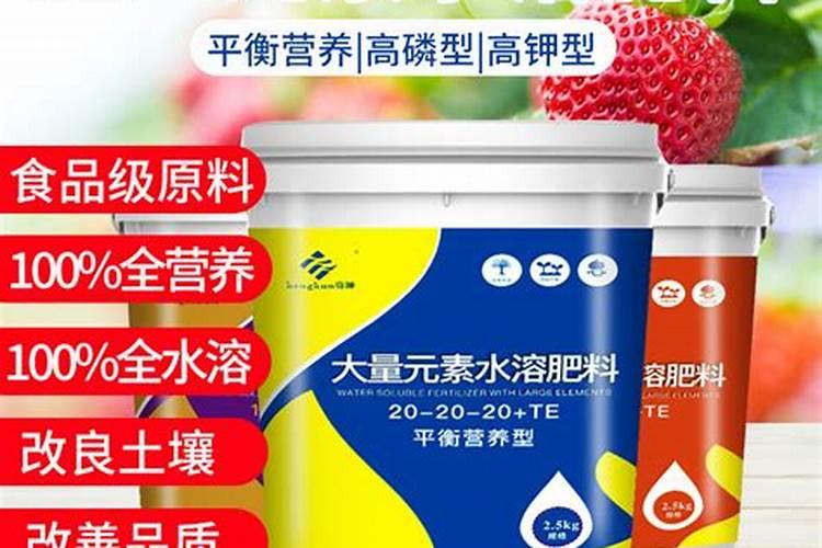 常用的新型肥料有哪些