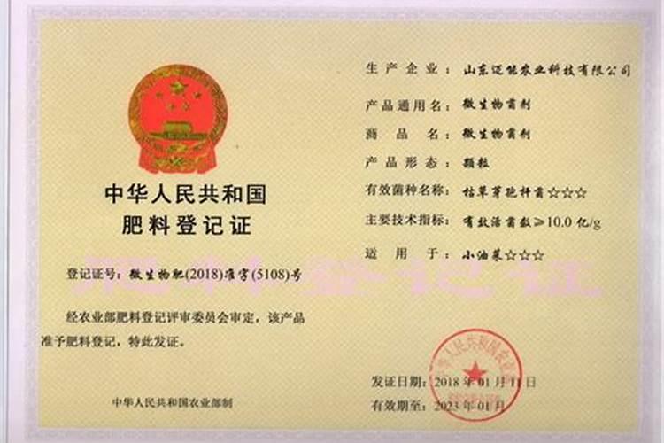 卖化肥需要办什么证件