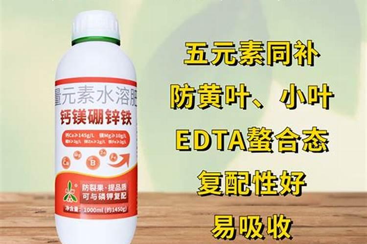 微量元素肥料使用方法 微量元素肥料有哪几种