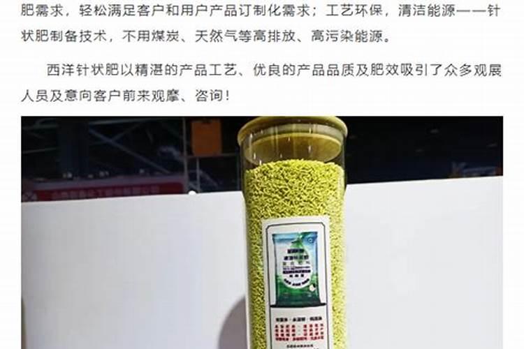 [股民汇]草甘膦概念股有哪些？草甘膦相关上市公司