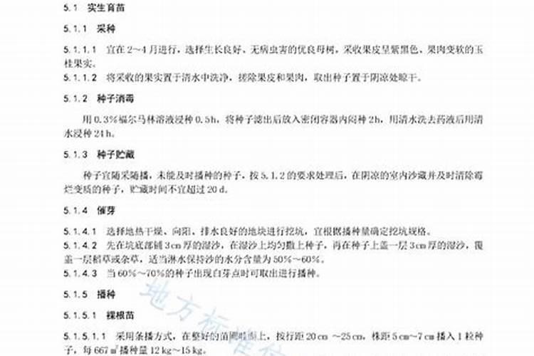 移值大桂园半年施肥叶干还能活吗？