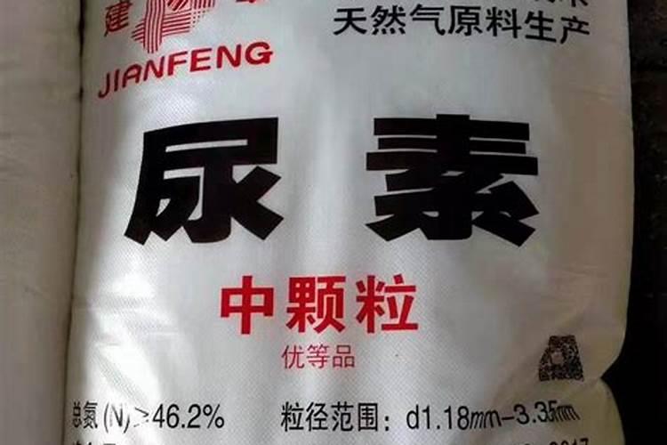 氮肥生产原料