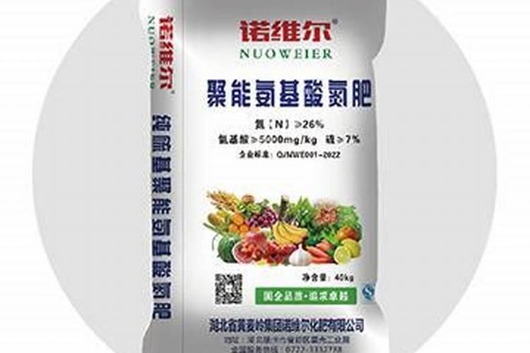 ...产硫酸铵脲铵氮肥硫酸氨氨基酸保质期一般多长时间