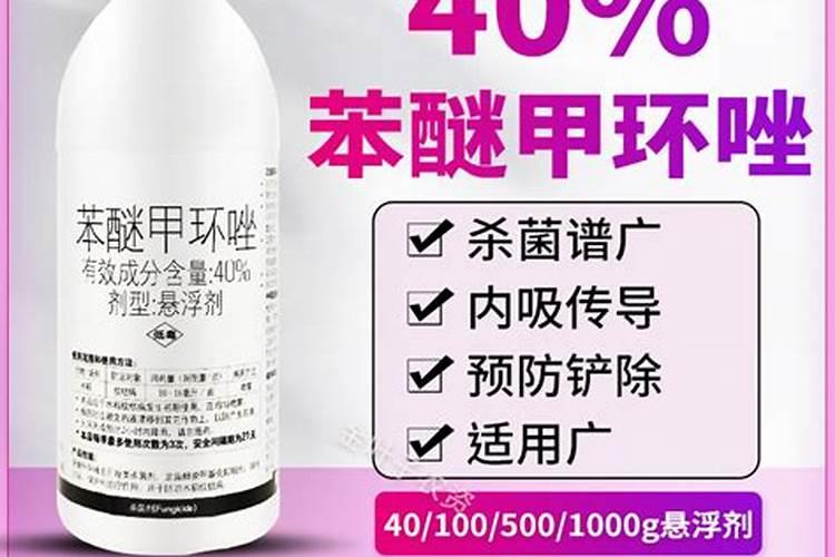 吡唑醚菌酯、苯醚甲环唑、三唑酮、己唑醇、芸苔素能一起打吗？
