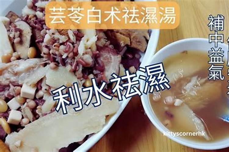 白术被雨水大面积淹了怎么办