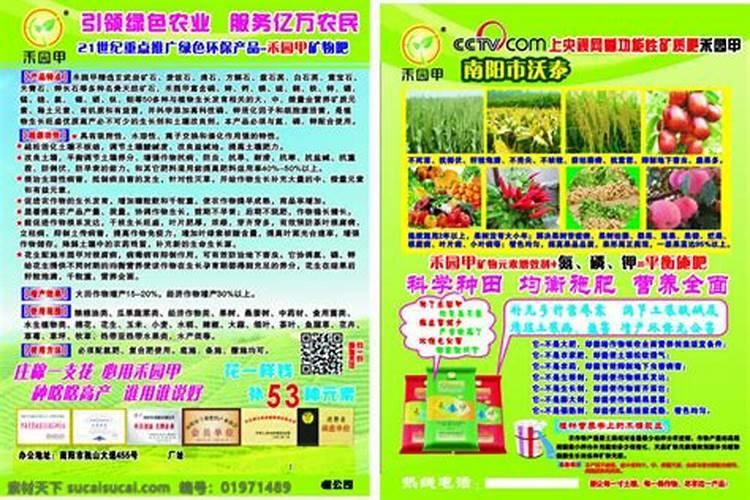 不使用化肥,如何自制有机肥？