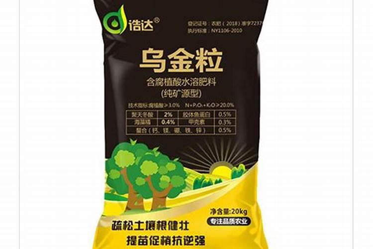 腐植酸钠的简介