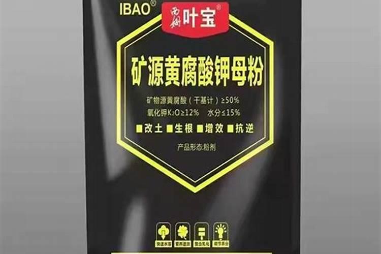 腐植酸钠在酸性条件下会降低肥效吗？