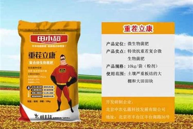 氨基酸液体肥料的功效与作用