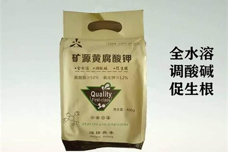 腐殖酸、黄腐酸和氨基酸的区别