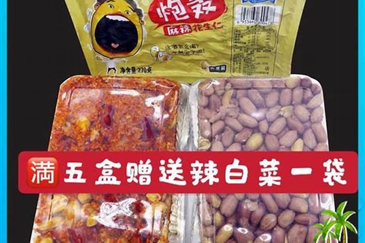 花生专用肥的最佳配方
