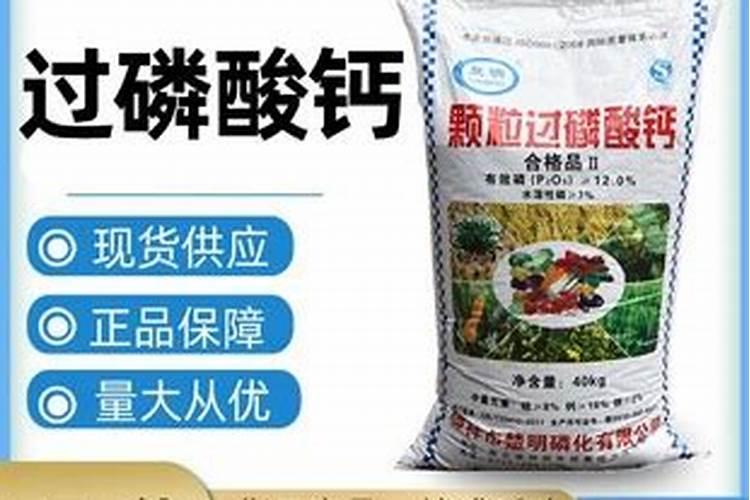 酸性土壤改良方法用什么肥