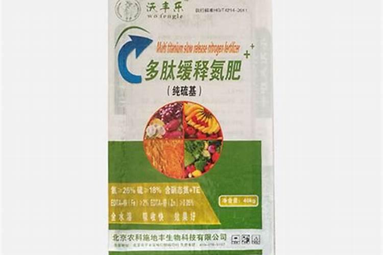 多肽尿素和普通尿素有什么区别？都有什么效果？