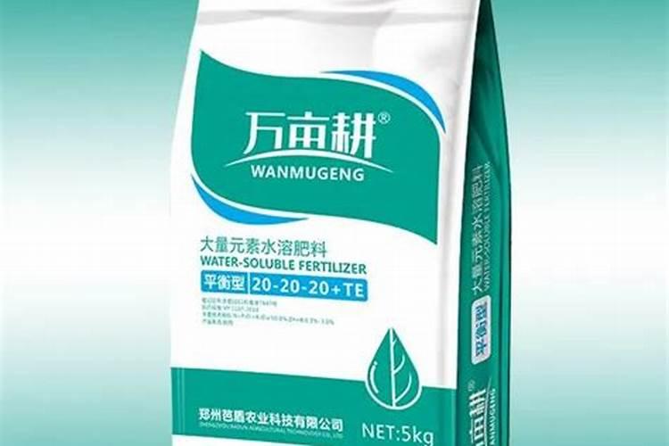 水溶肥使用禁忌