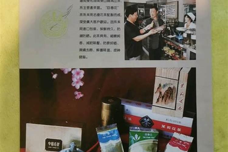 茶叶专用肥料,附茶叶的种植技术