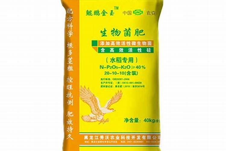 中国最好的水稻专用肥