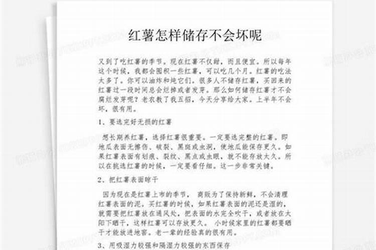 螃蟹可以冷冻保存吗