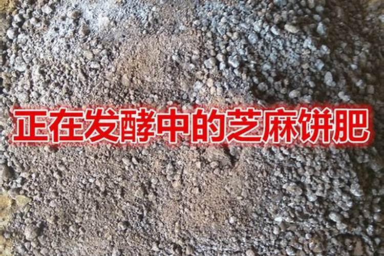 菜籽饼肥料的使用方法