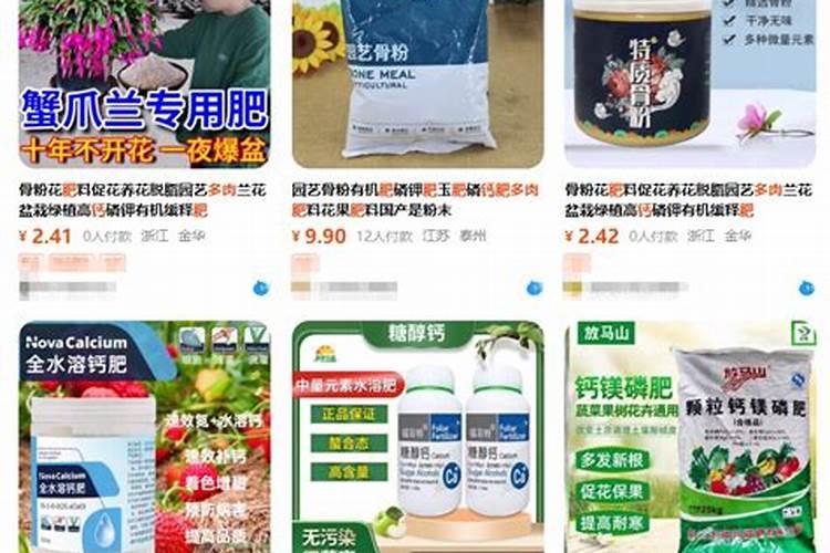 玫瑰花滴钙肥什么时候用？